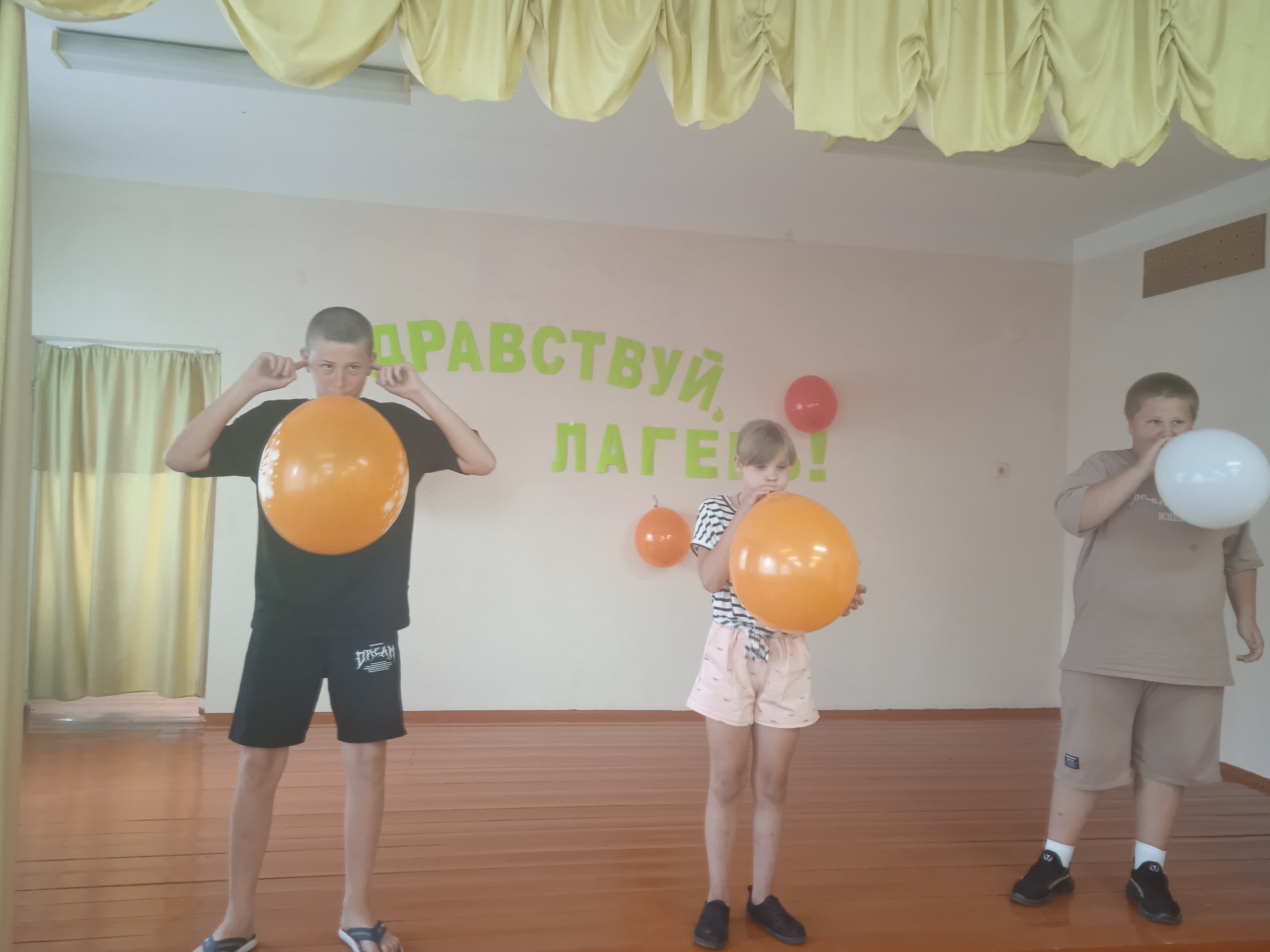 День знакомств.