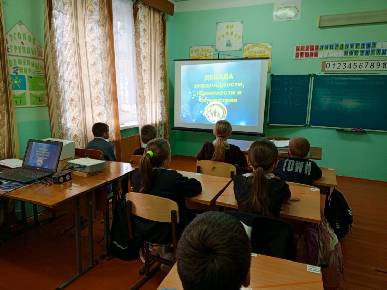 Дорогою добра.