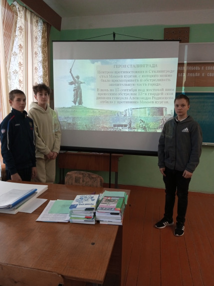 Сталинград- 200 дней мужества.